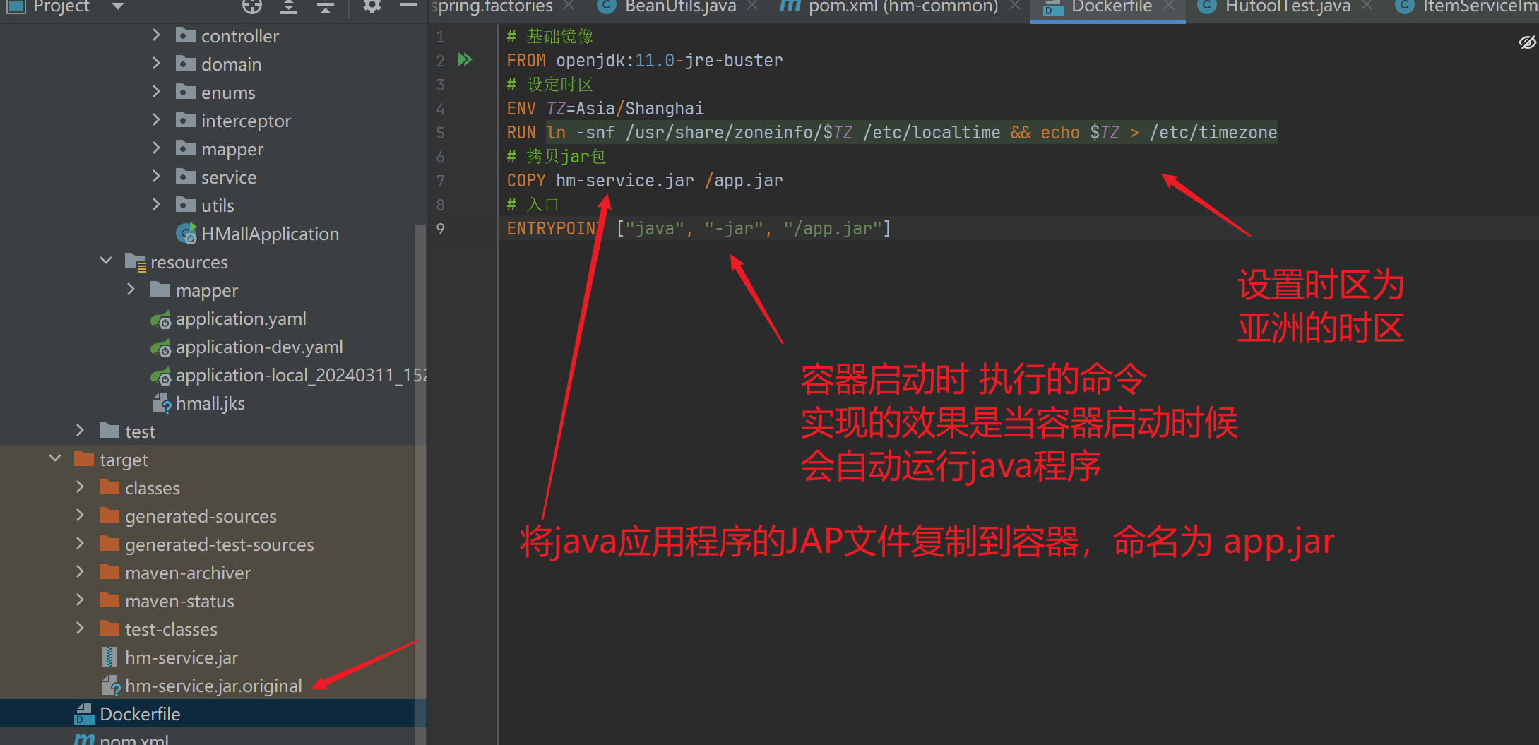 image-20240517220053512