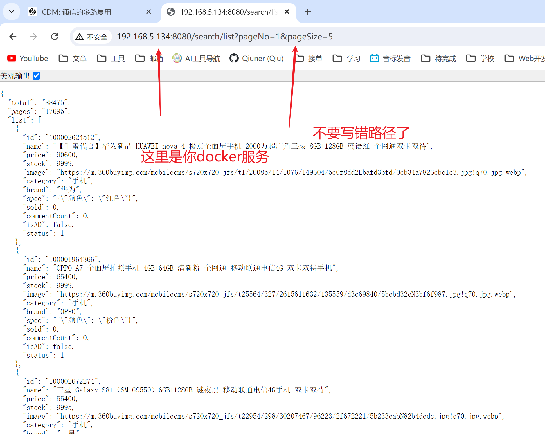 image-20240517223516355