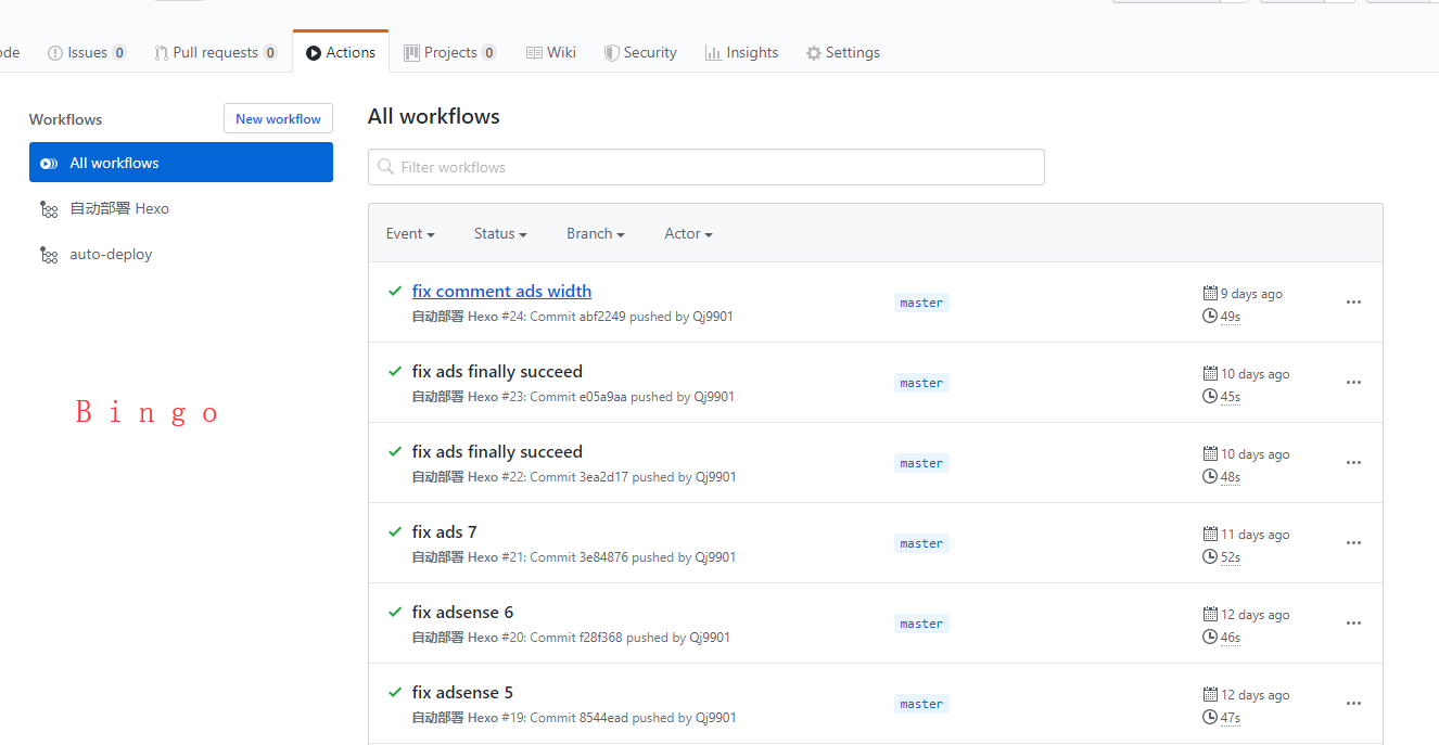 GitHub Coding Pages 自动部署 Hexo