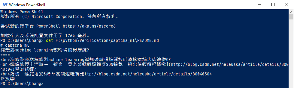powershell-chinese-garbled.png