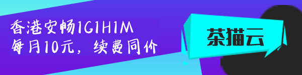 茶猫云