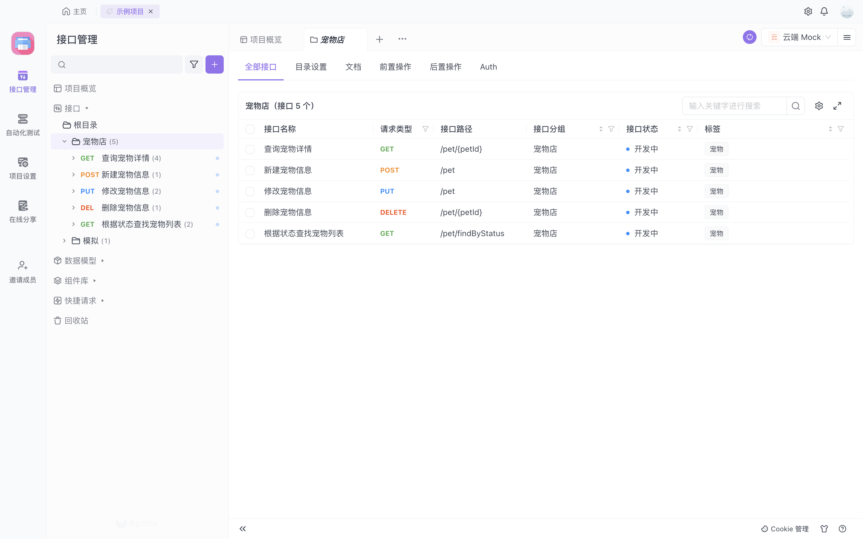 image-20251107113304248