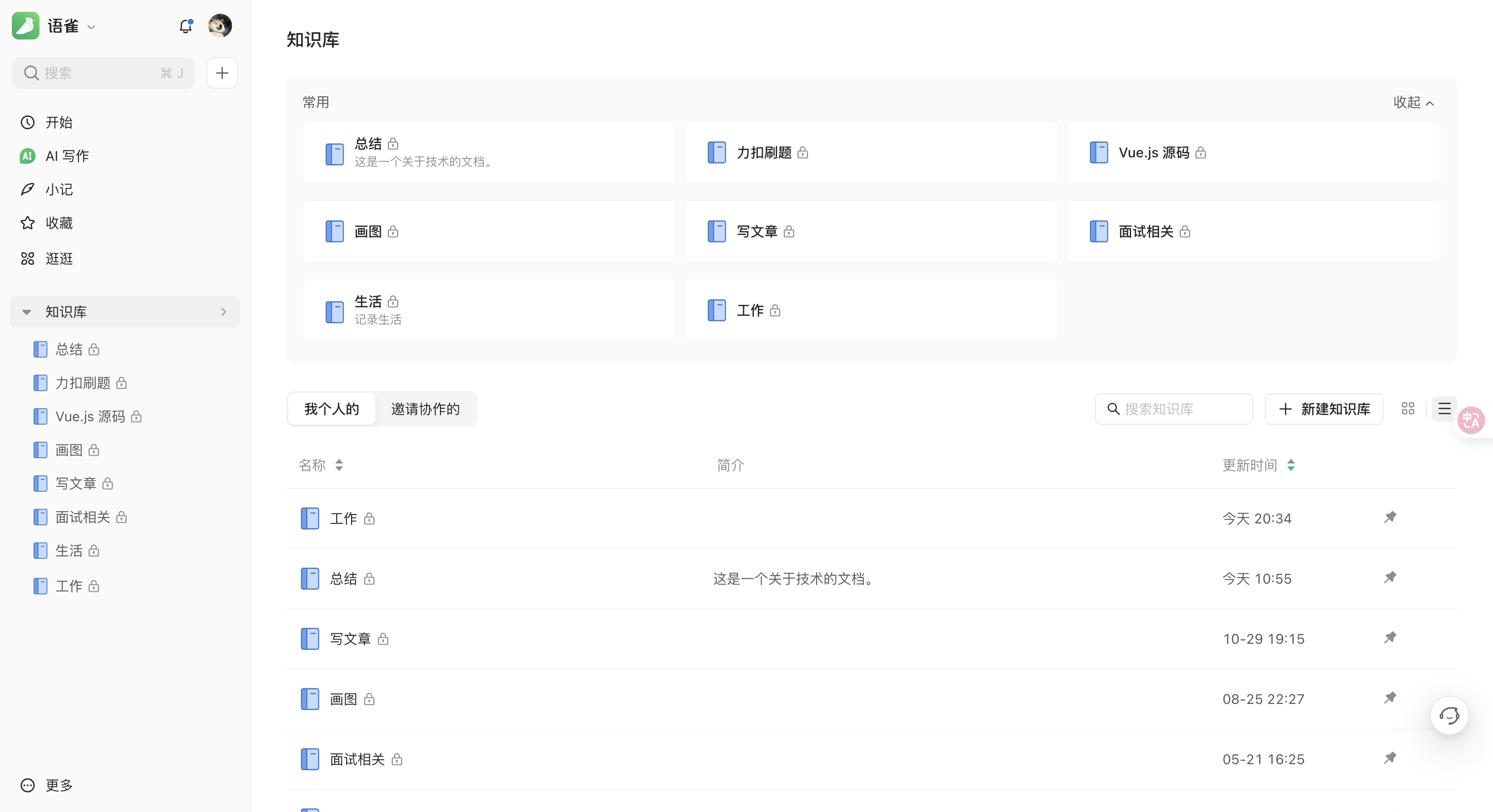 image-20251123203712239