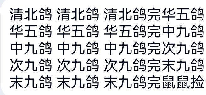 2022年计算机保研经验————985实验班低rk