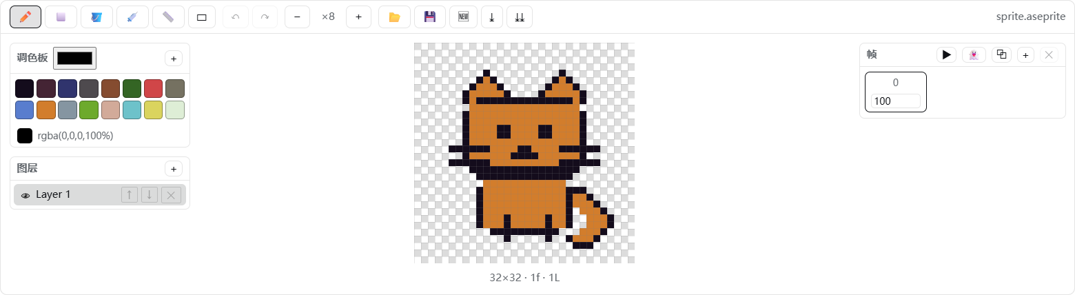 DSH Pixel Editor cat example