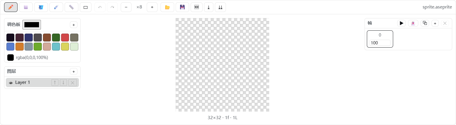 Square transparency checkerboard