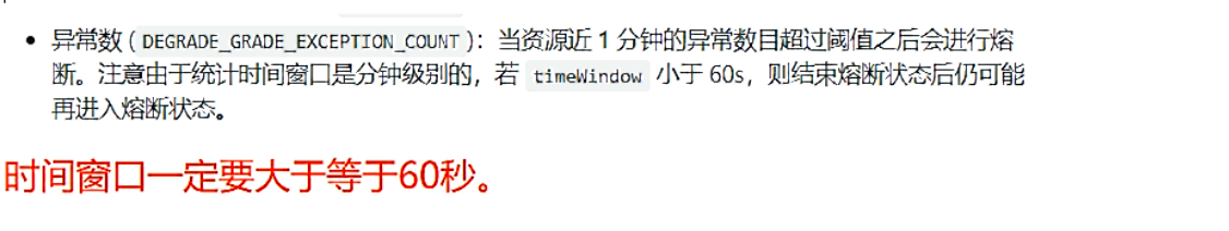 image-20210224193504765