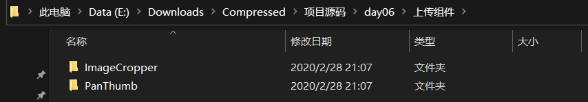 image-20210512084224767