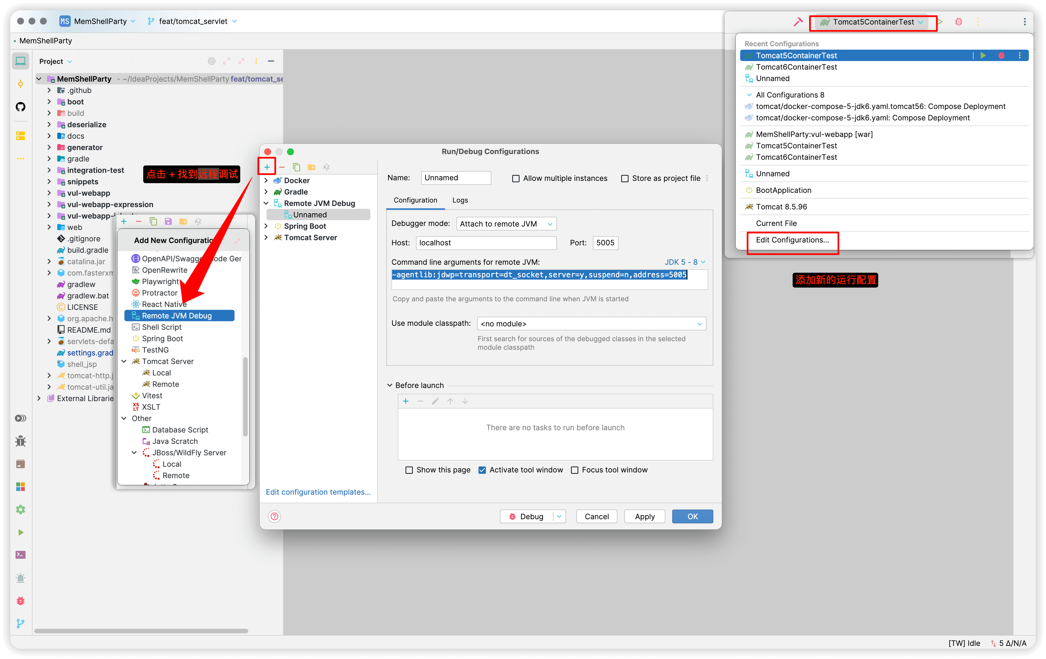 JavaRemoteConfig