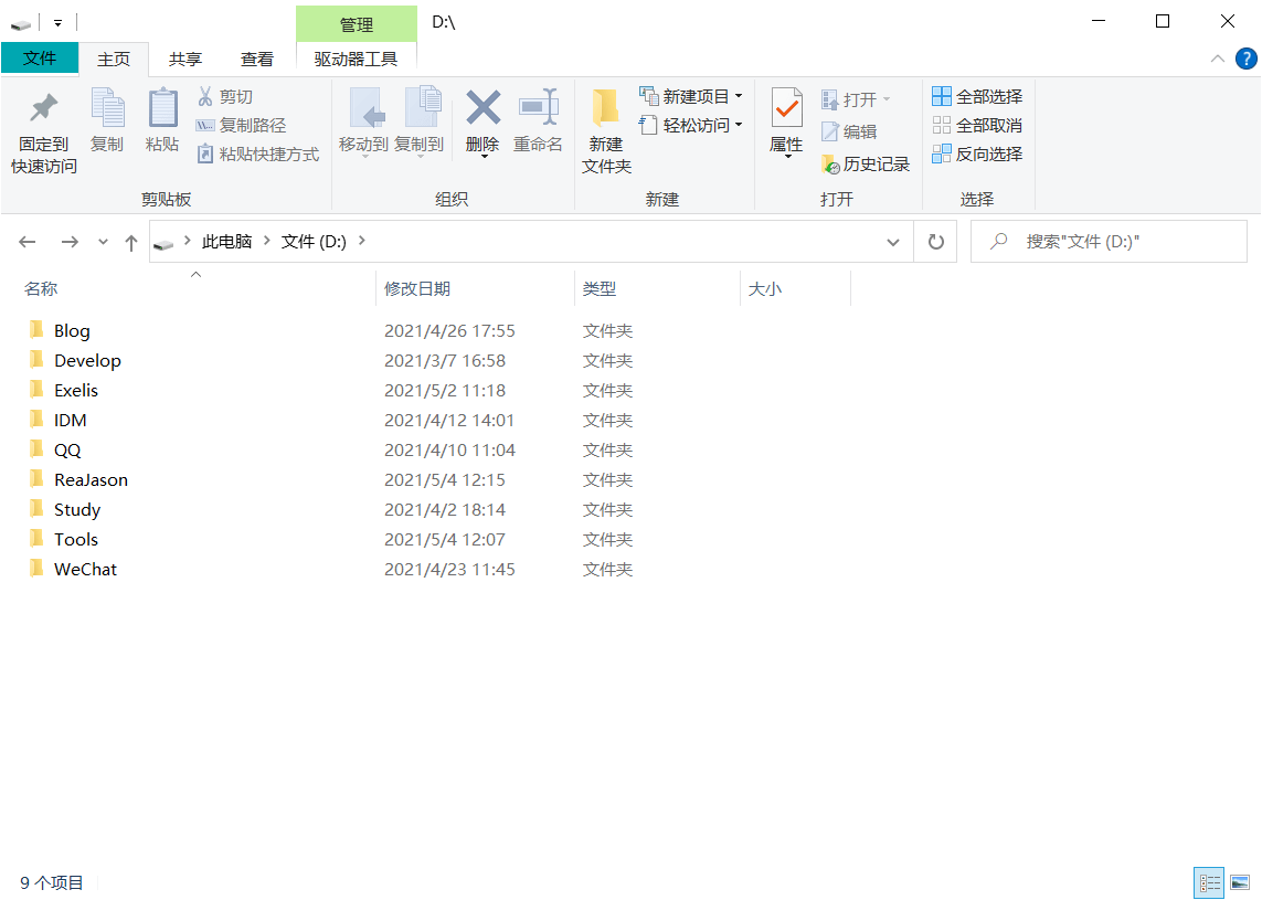 我的 1T 机械盘