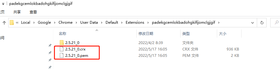image-20220517161144457