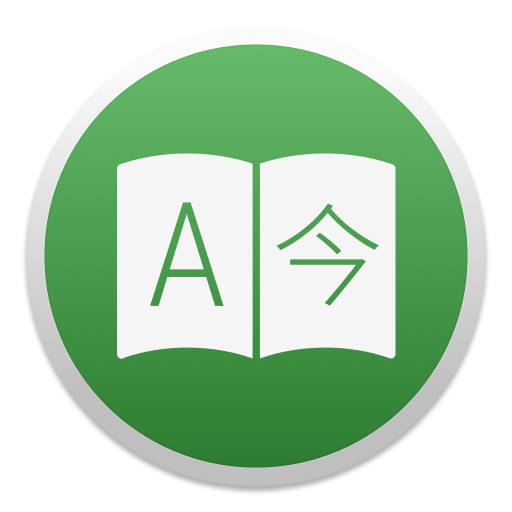Translatium 13.3.2 Crack