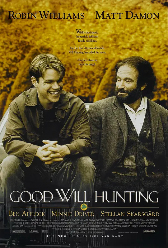 心灵捕手 / Good Will Hunting