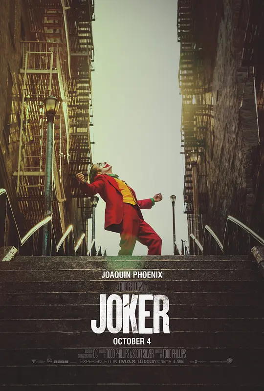 小丑 / Joker