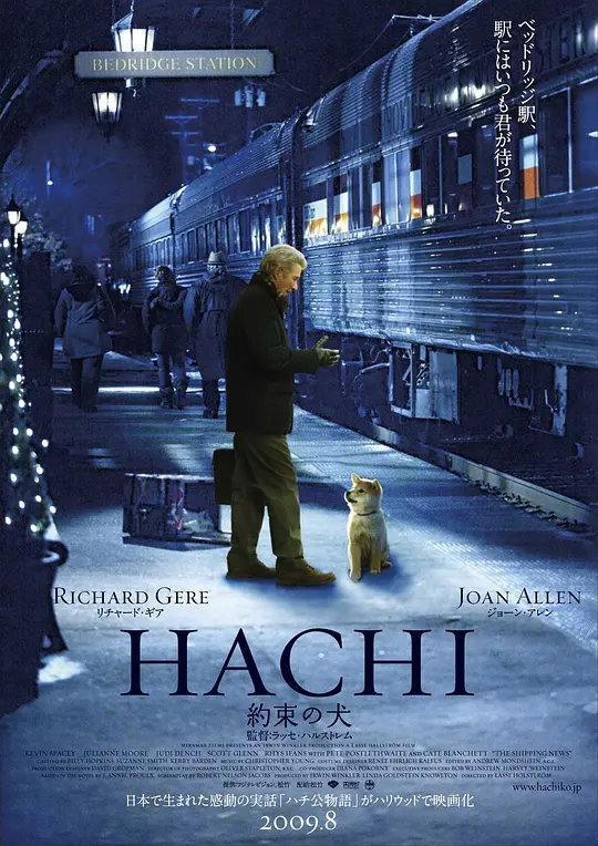 忠犬八公的故事 / Hachi: A Dog's Tale