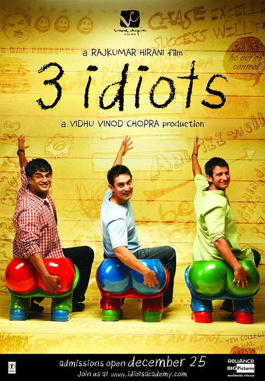 三傻大闹宝莱坞 / 3 Idiots