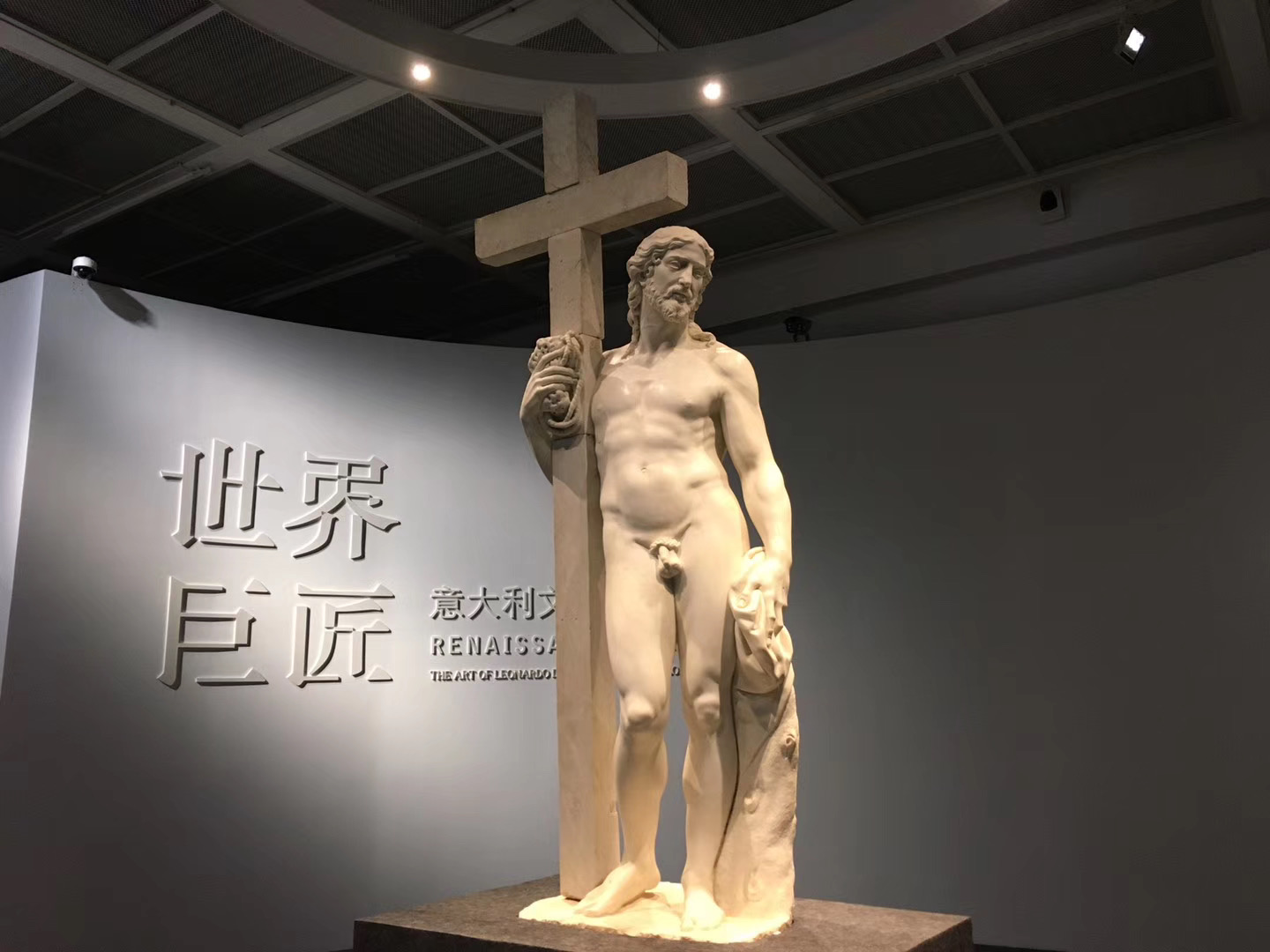 展览入门处矗立的雕塑，米开朗琪罗的“倚靠十字架的基督”。然鹅展览中没有“大卫”和“拉奥孔”的身影 Q_Q