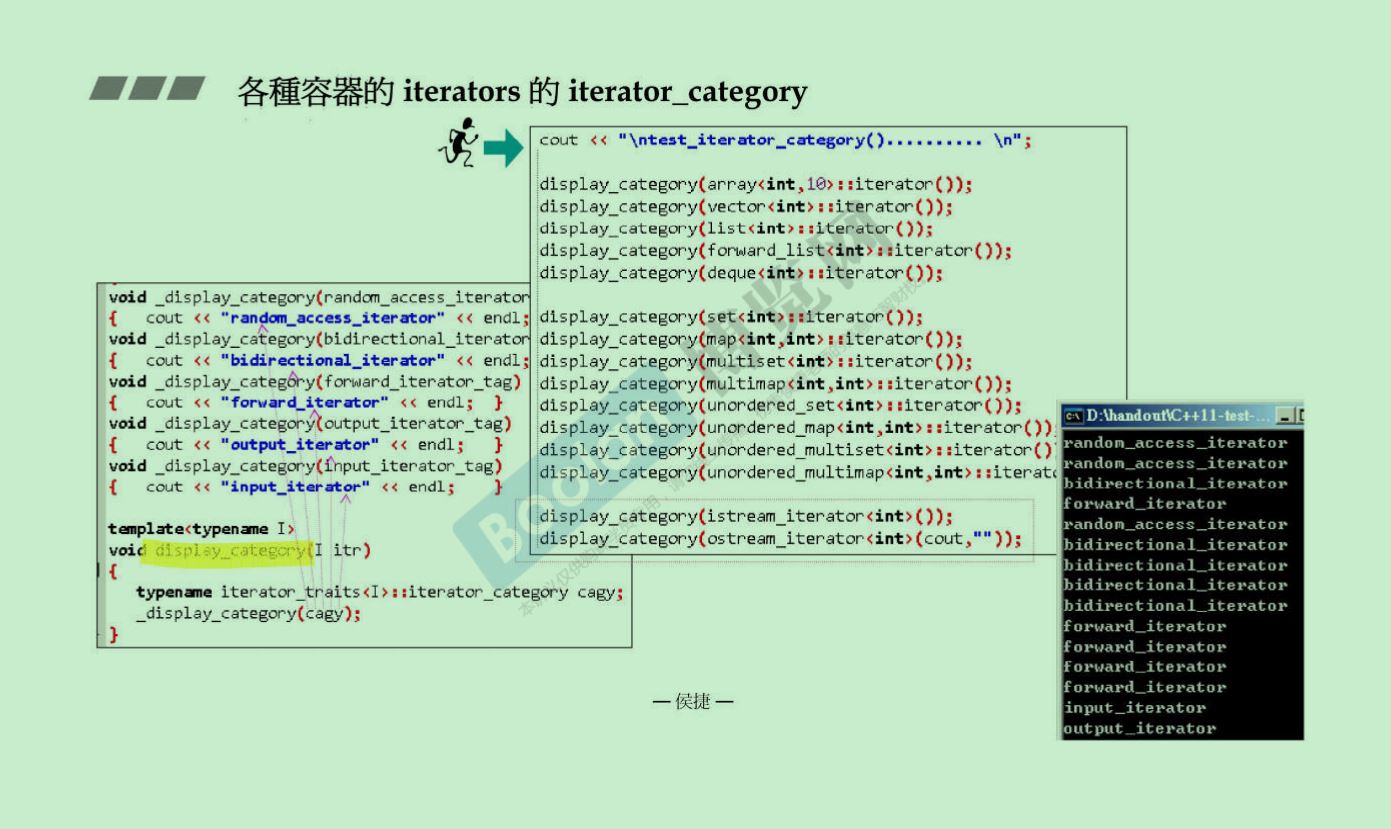 打印出各个容器的迭代器种类。右边的容器(typename)::iterator()表示临时对象，传给display_category()函数作为具体的模板参数，然后利用萃取机traits得出出入的迭代器的category，然后利用函数重载传给具体的_display_category()，打印出结果。istream和ostream利用直接指定的方式打印出。