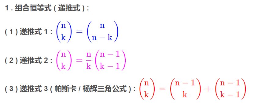 image-20231213154202913