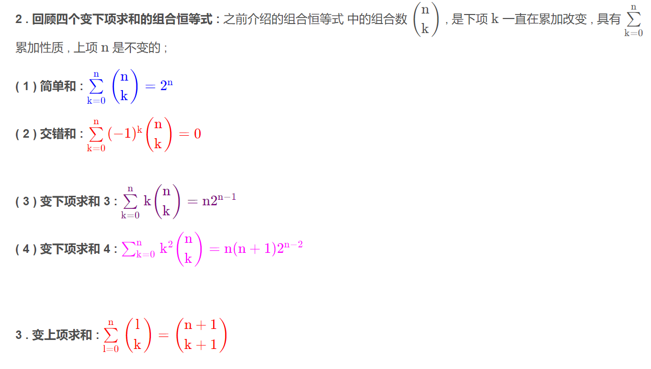 image-20231213154215997