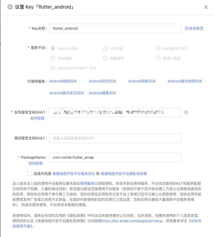 20250907164830