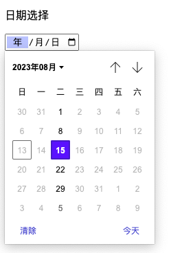 image-20230813220347504
