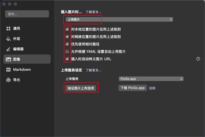 image-20250326211842473