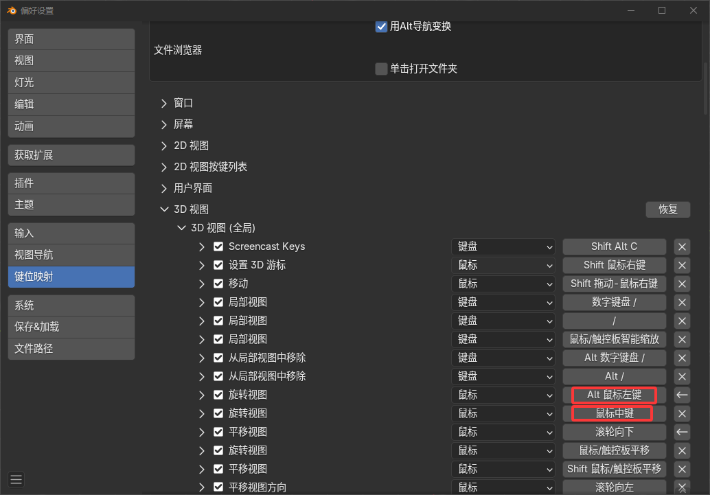 image-20260319135810768