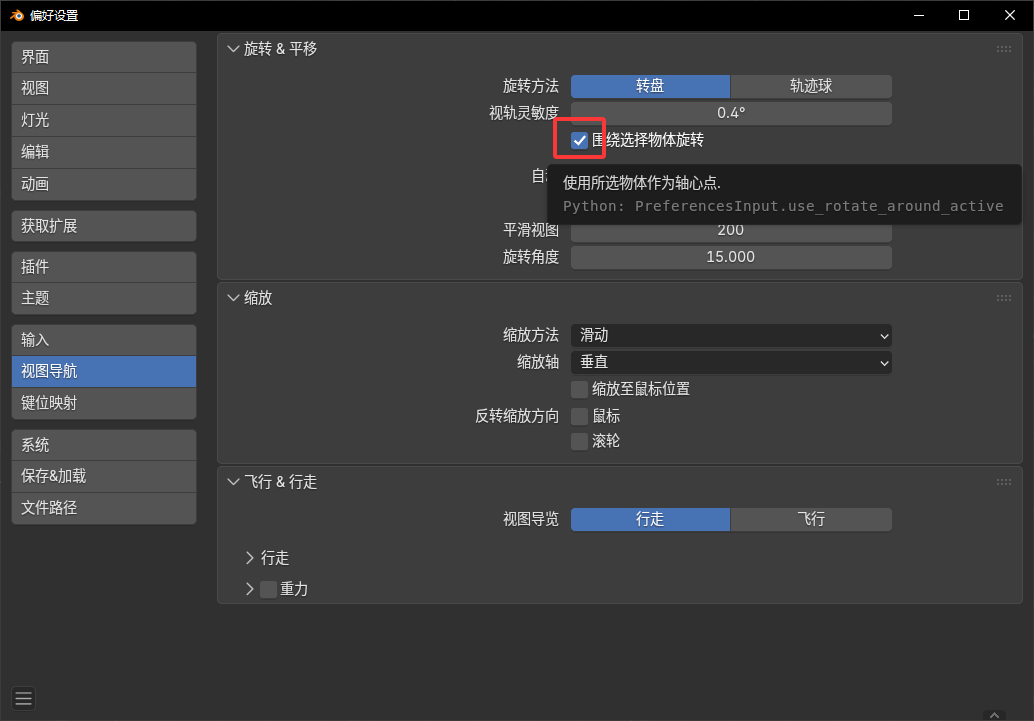 image-20260319140221167