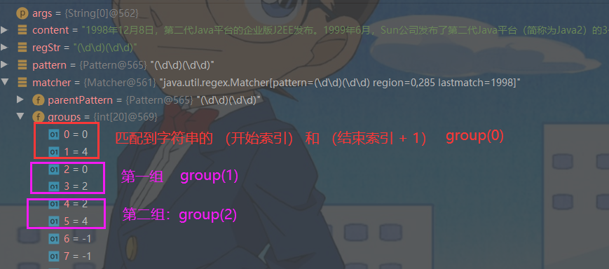 image-20221227114147919