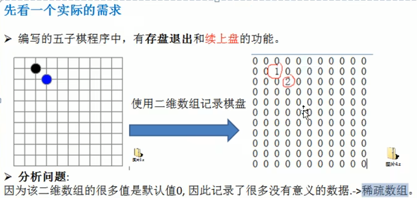 image-20221230234528477