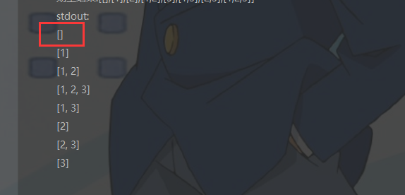 image-20230828111429674