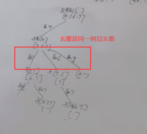 image-20230828153559054