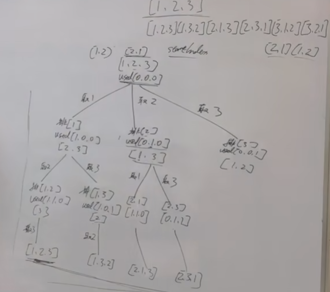 image-20230828193556279