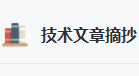 后端体系面试相关
