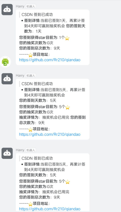 效果图