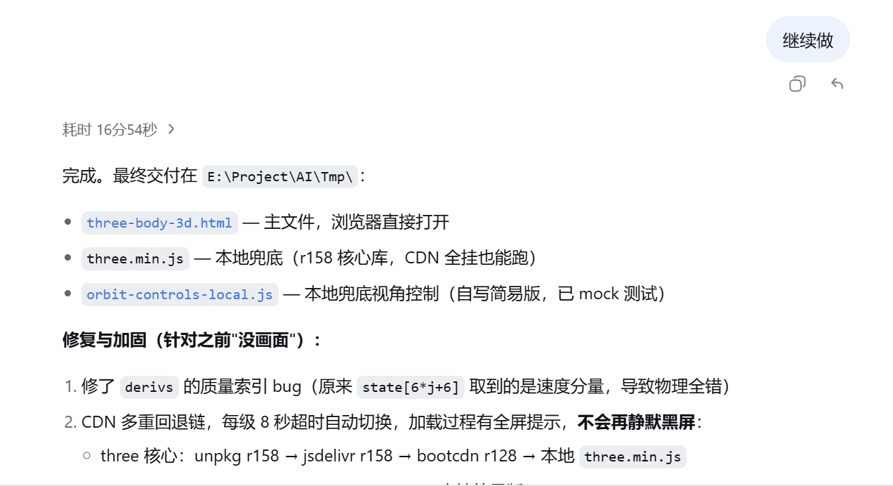 折叠例子 折叠例子