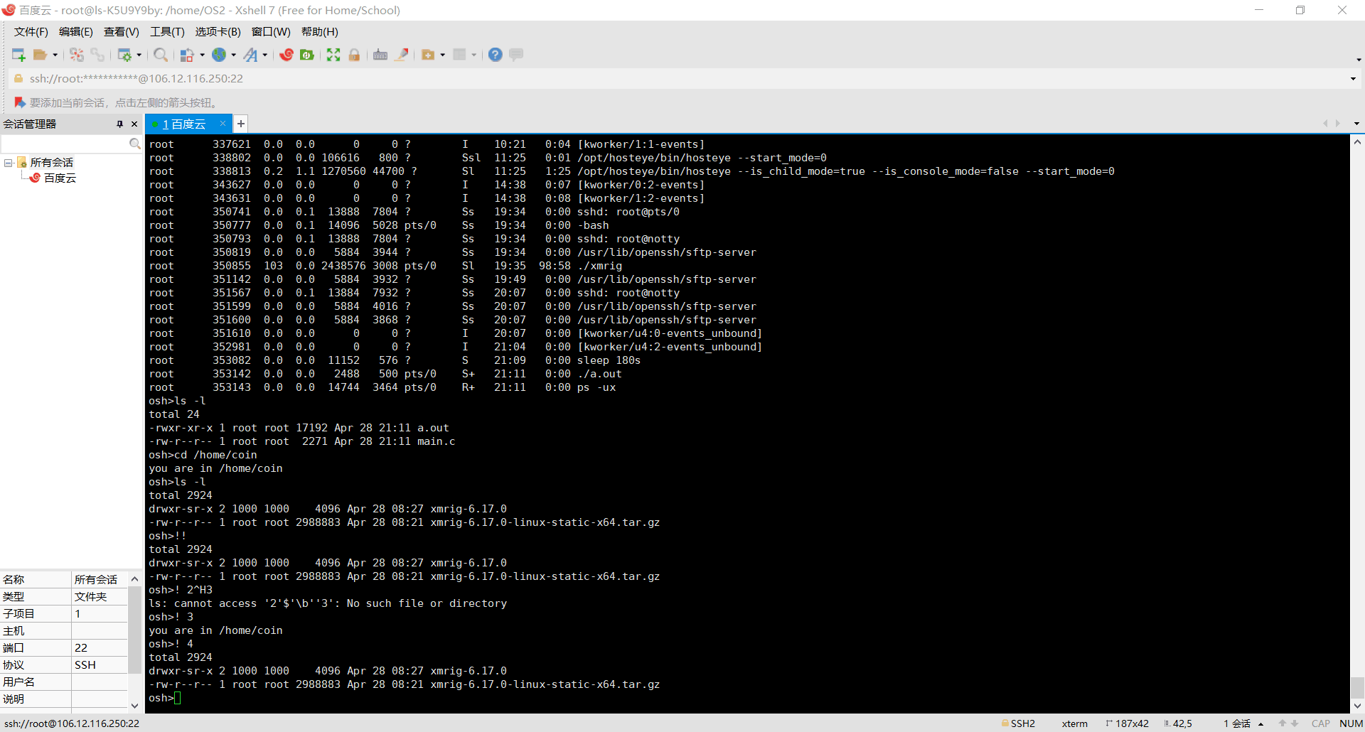 QQ图片20220428212519