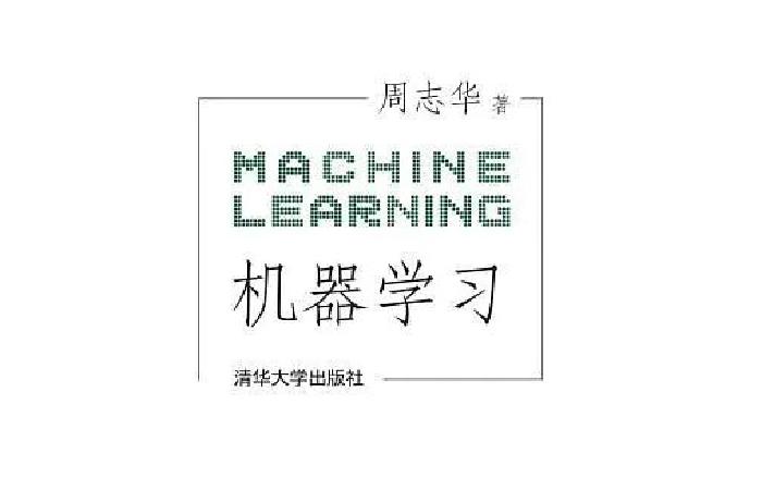 [读书笔记]《西瓜书》第九章 聚类 补充