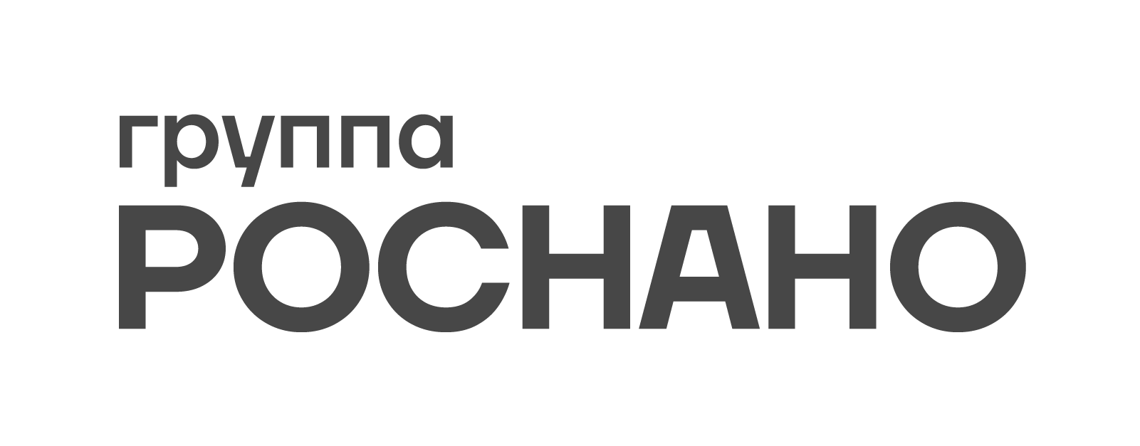 Группа Роснано