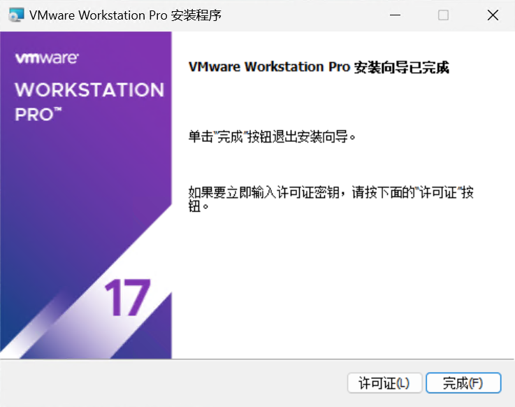 image-20241024202554327