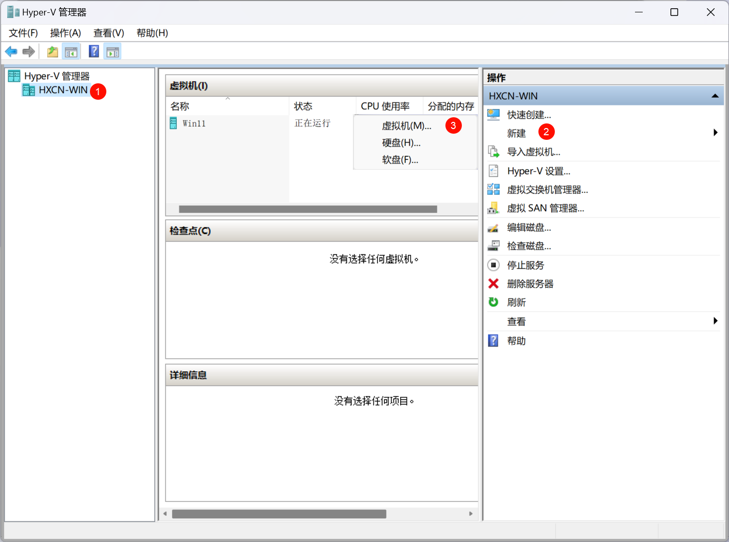 image-20241025111655921