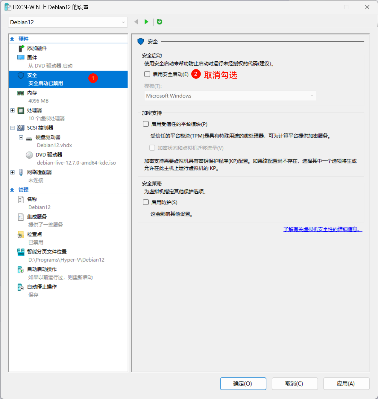 image-20241025113337232