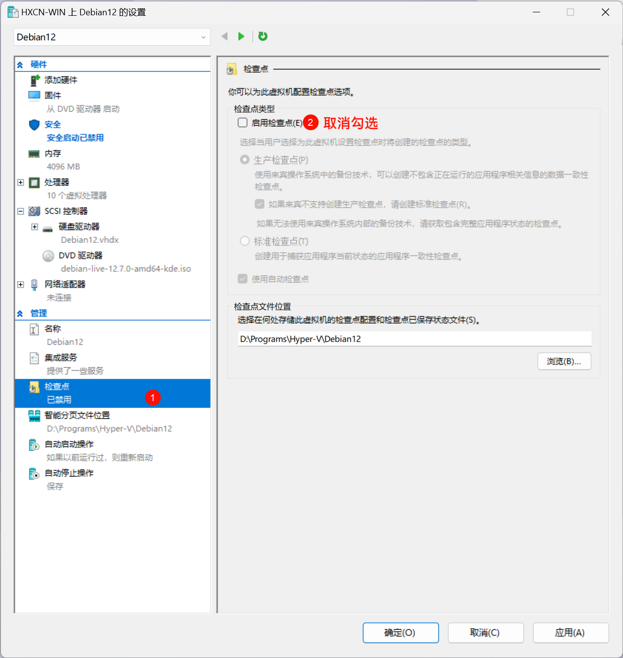 image-20241025113414866