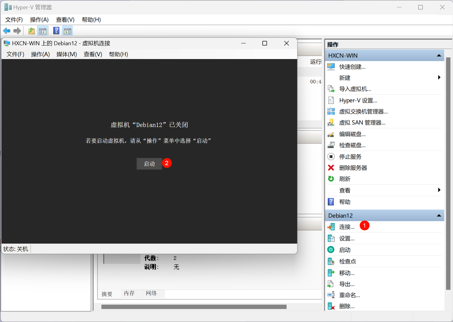 image-20241025115115291