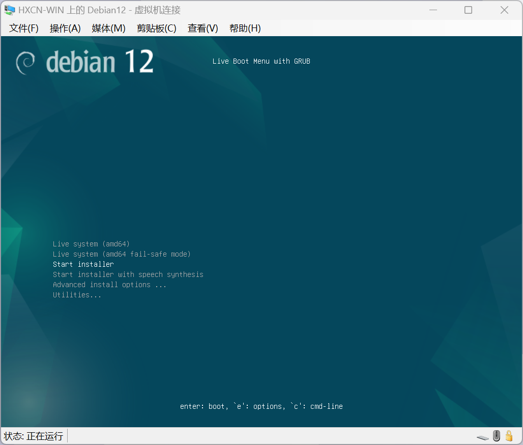 image-20241025115337519