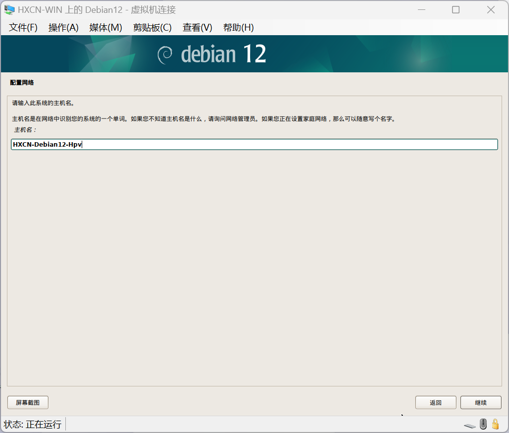 image-20241025120754143