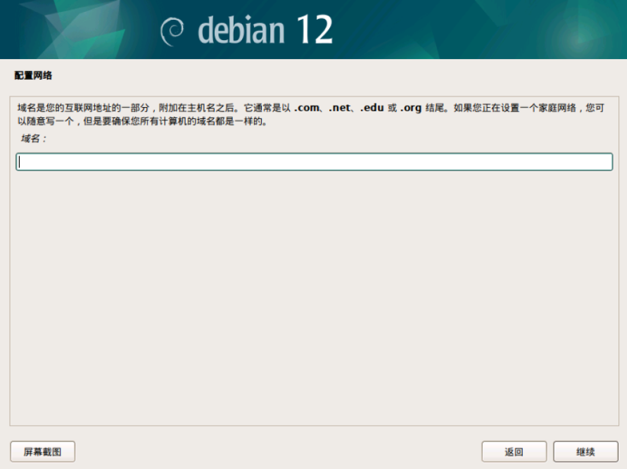 image-20241025120850621