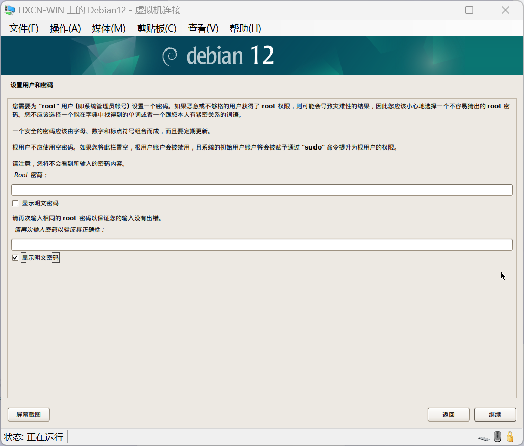 image-20241025120924731