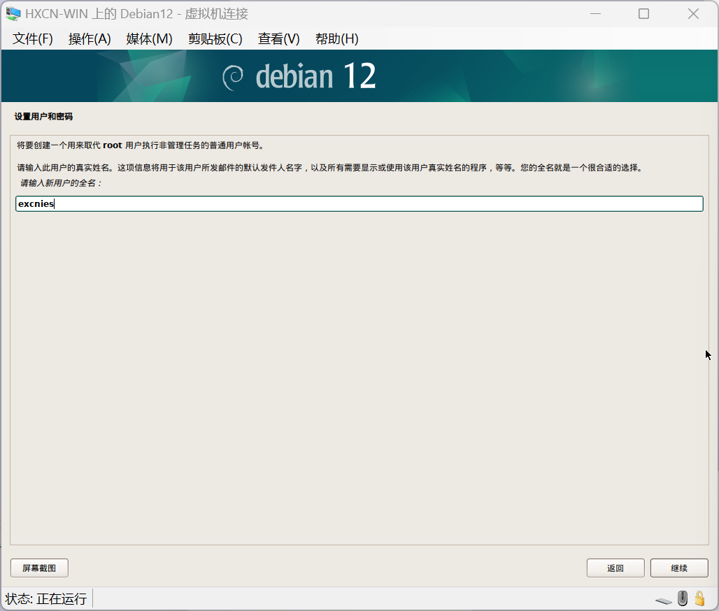 image-20241025121053970